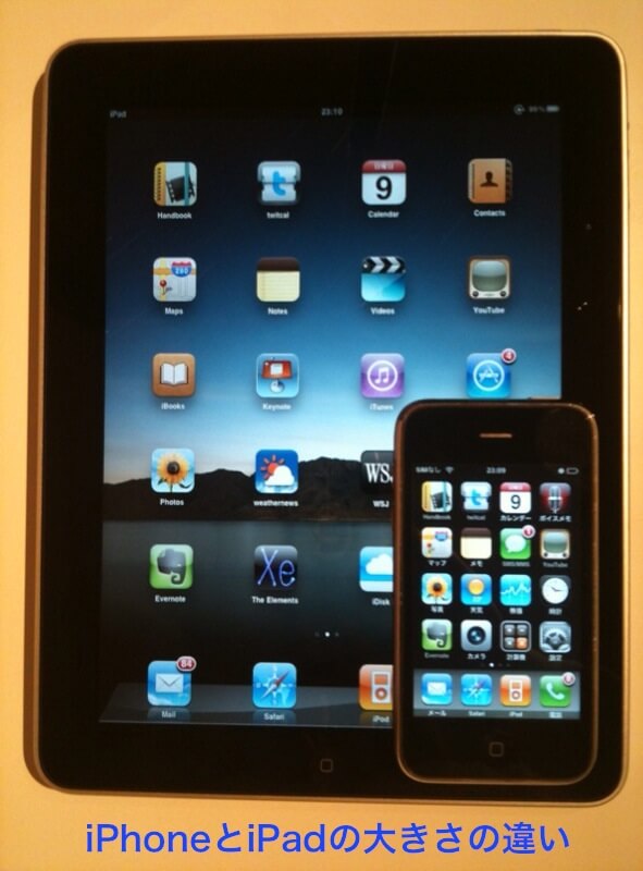 iPad-iPhone-caption.jpg