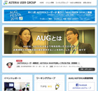 ASTERIAユーザーグループ専用サイト イメージ